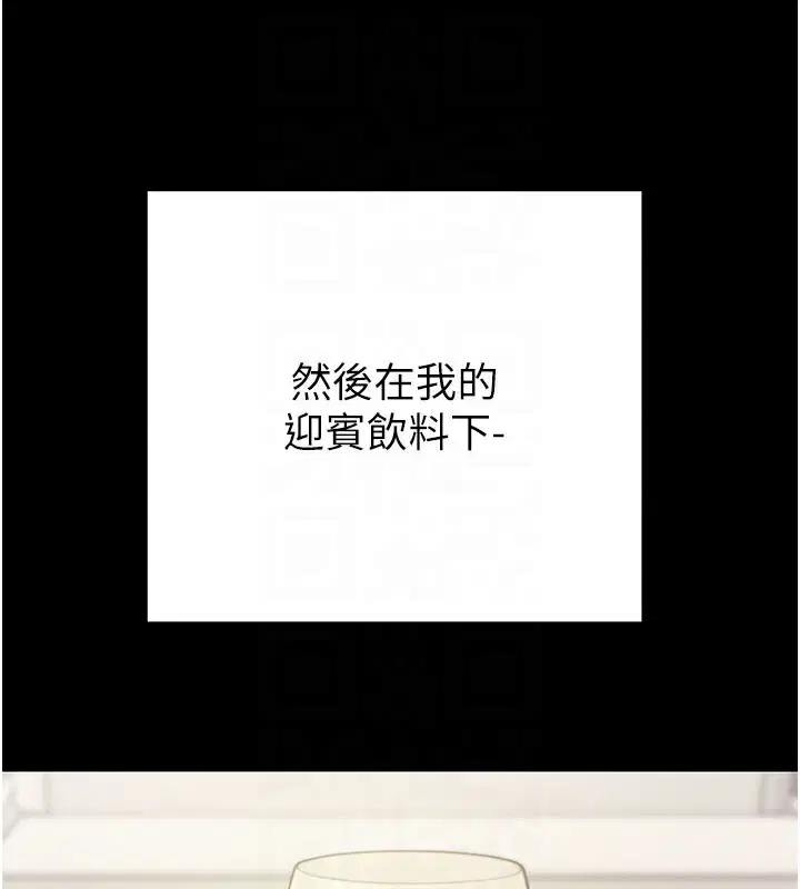 第71話