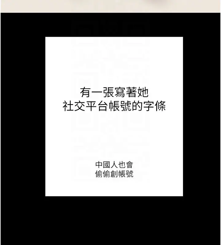 第71話