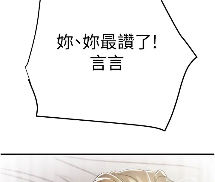 第71話