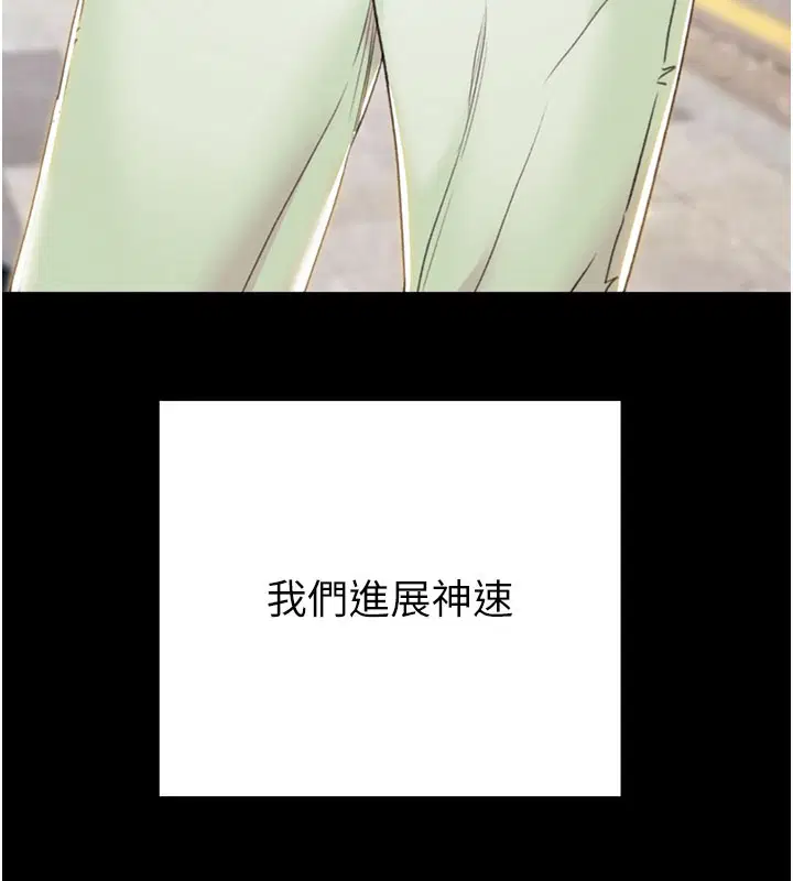 第71話