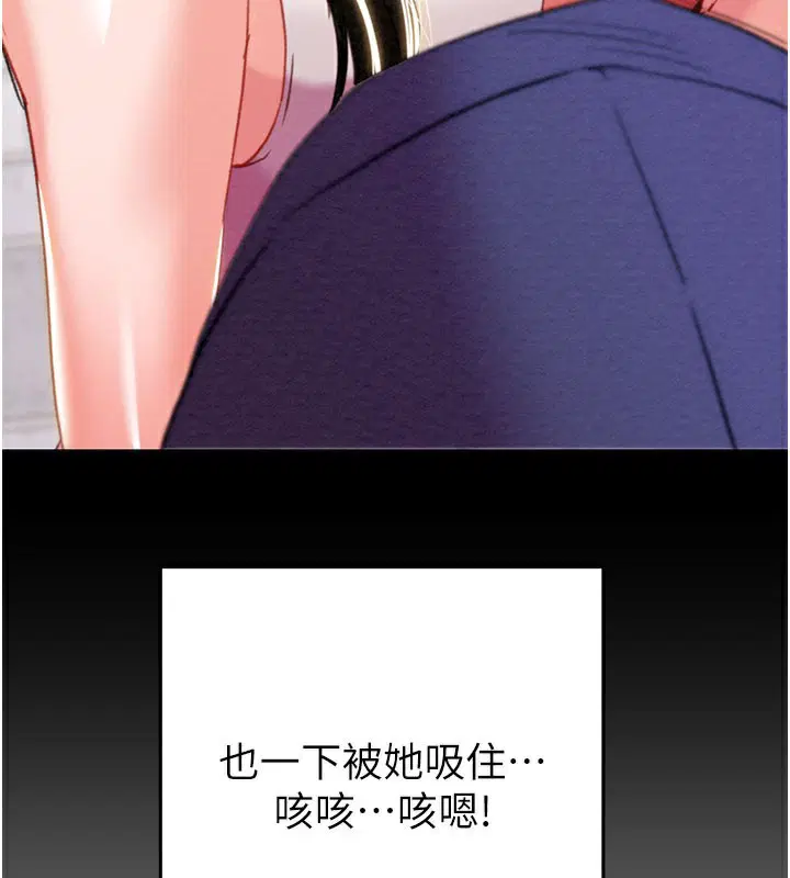 第71話