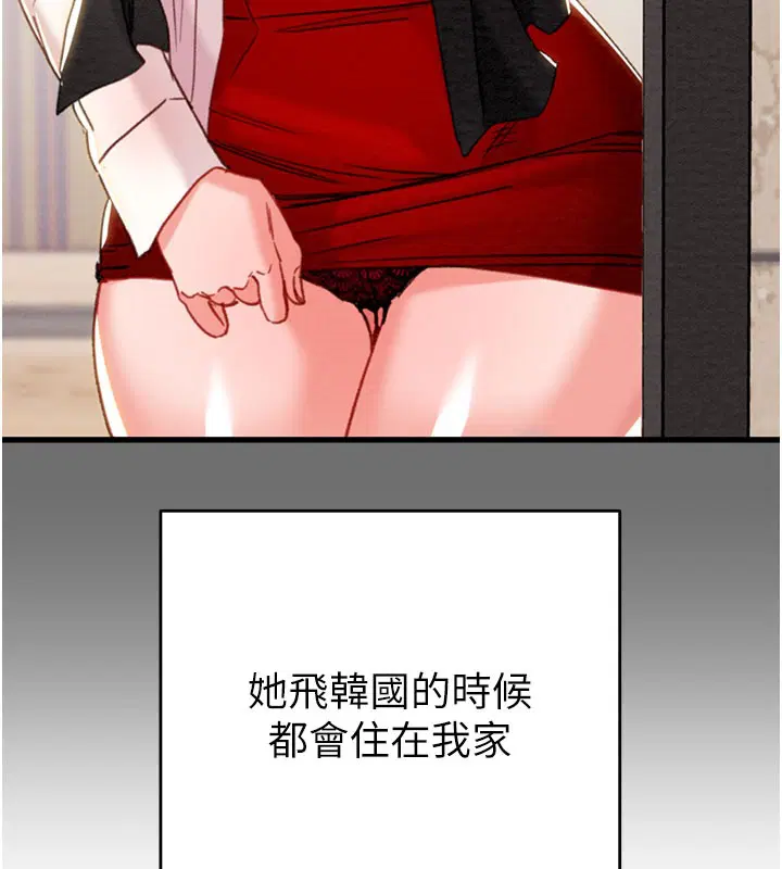 第71話