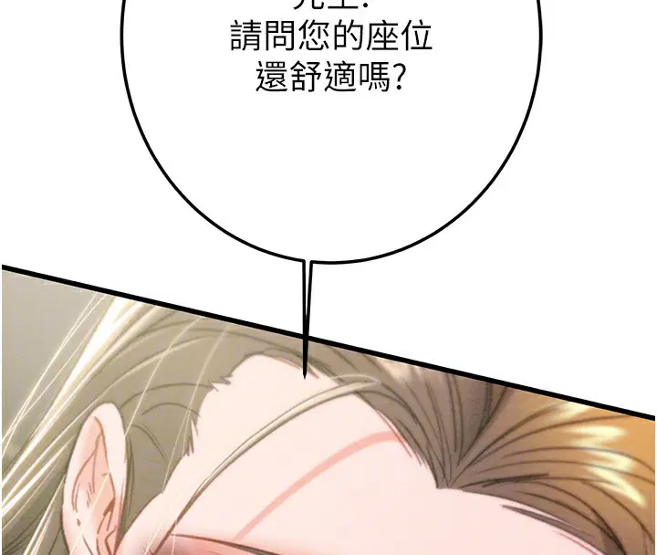 第71話