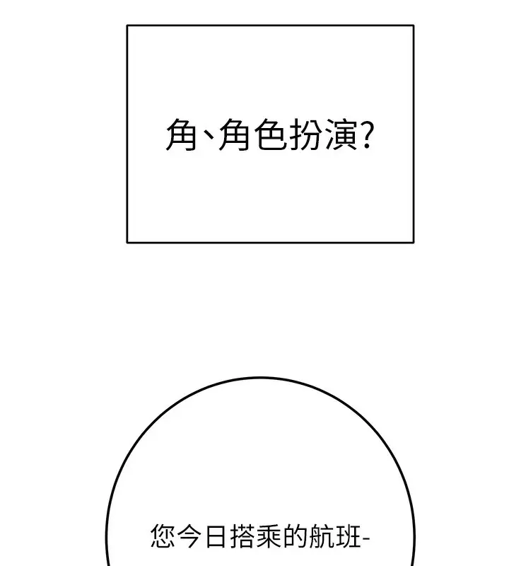 第71話
