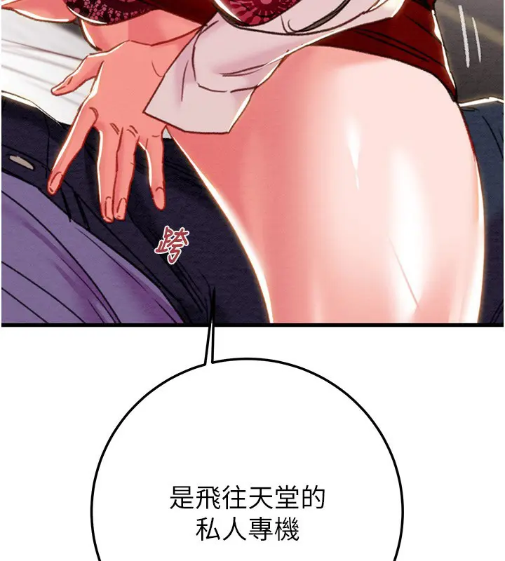 第71話