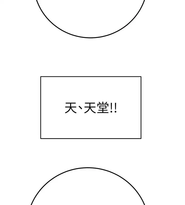 第71話