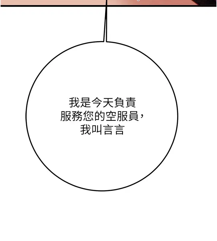 第71話