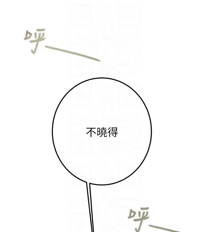 第71話