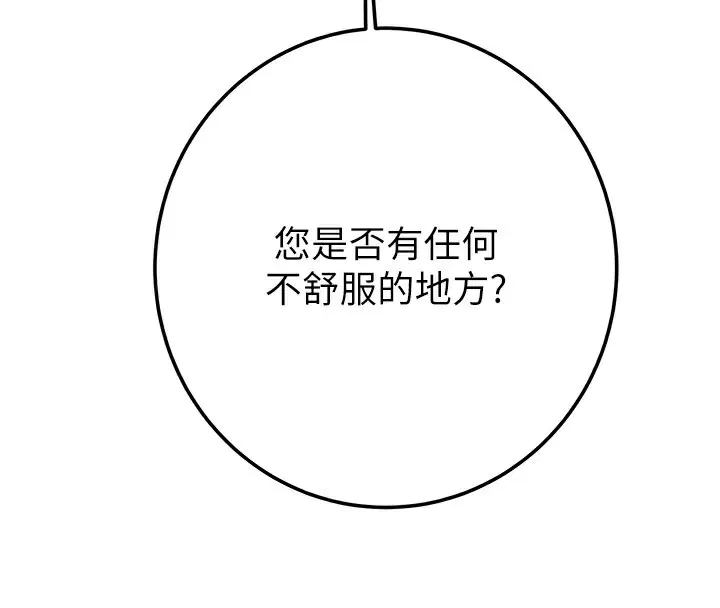 第71話