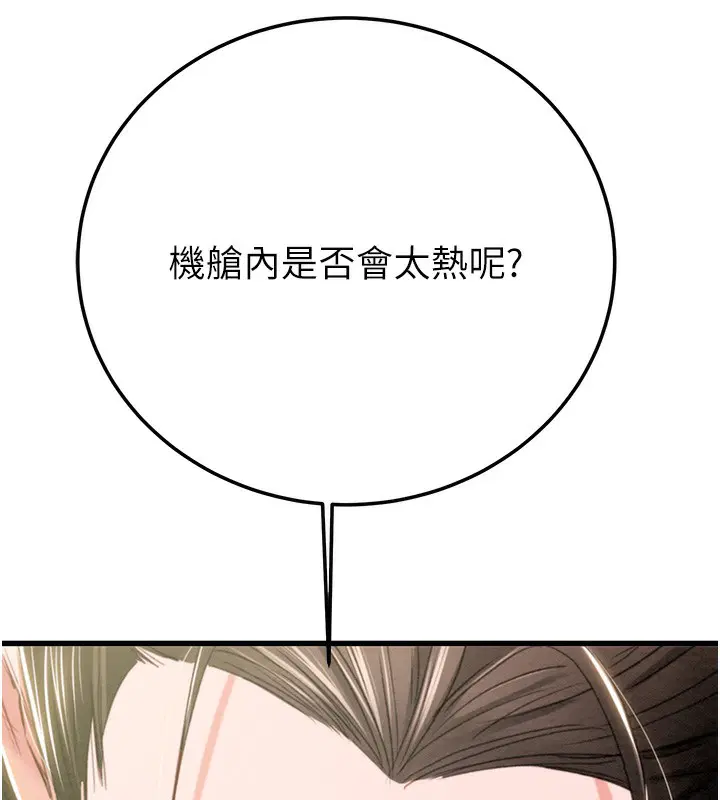 第71話