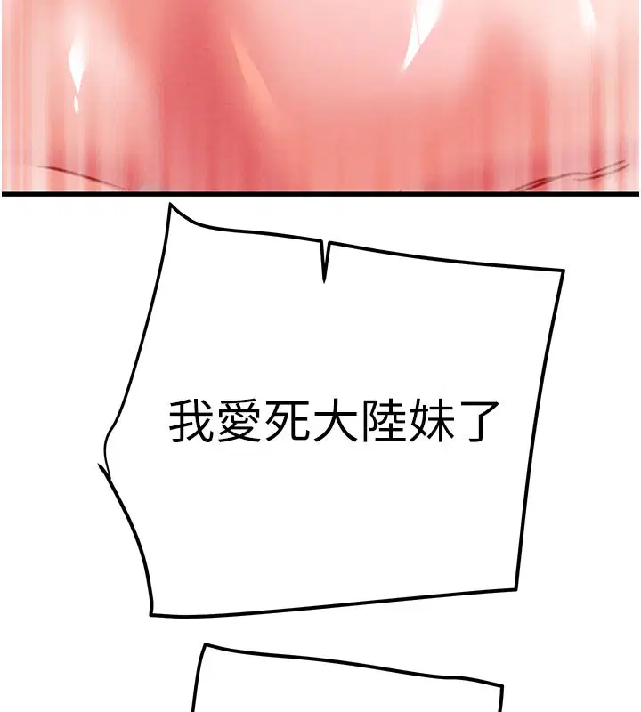 第71話