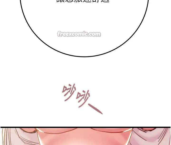 第71話