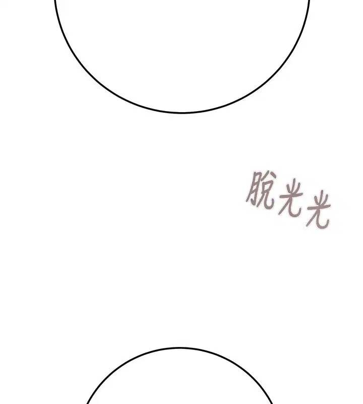 第71話