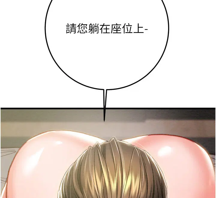 第71話