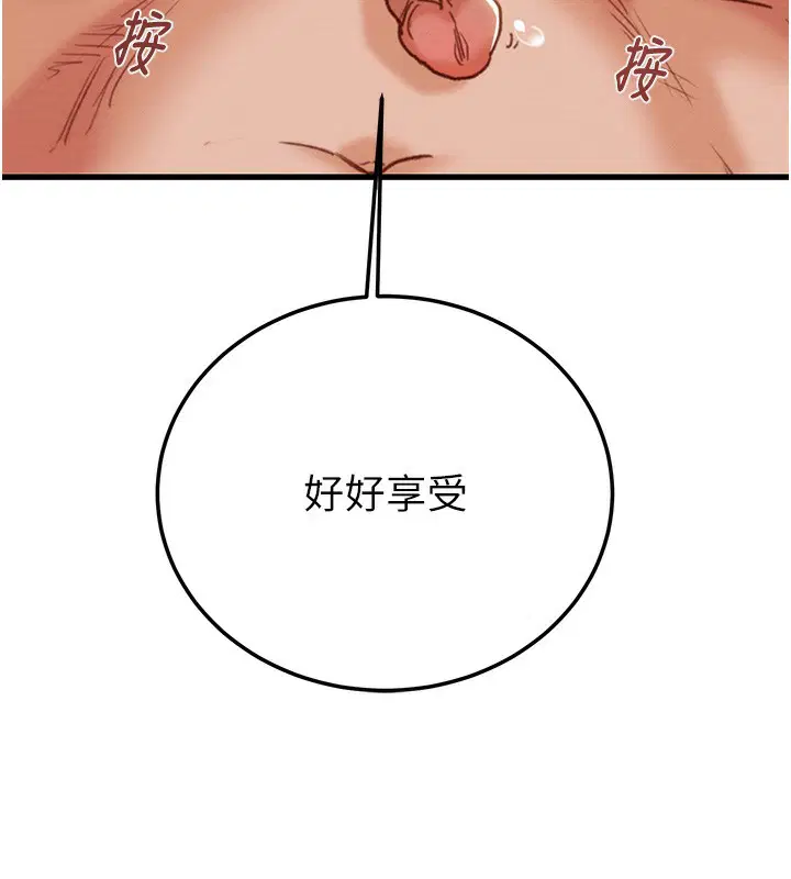 第71話