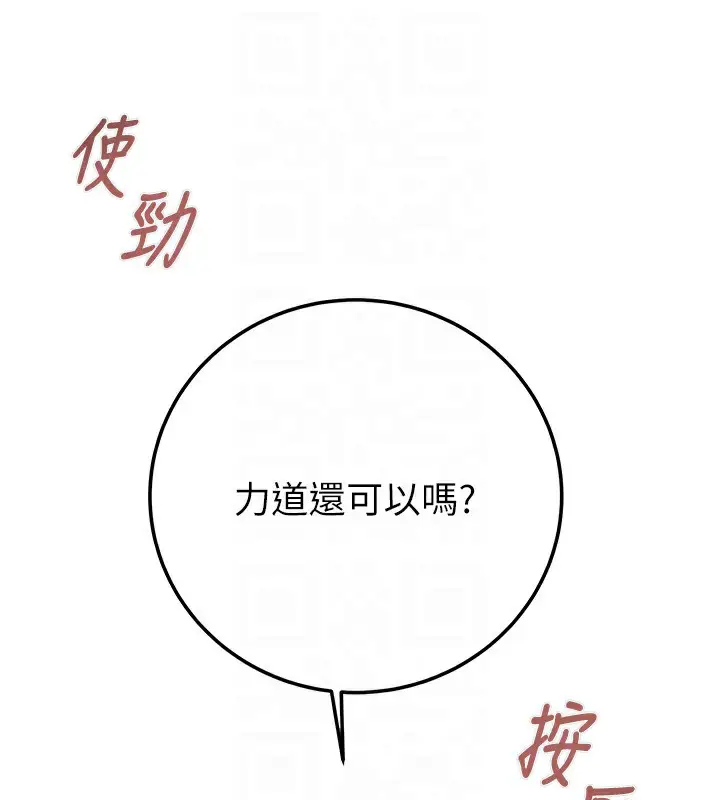第71話