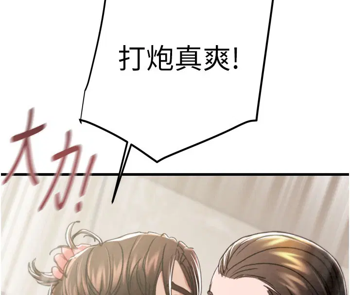 第71話