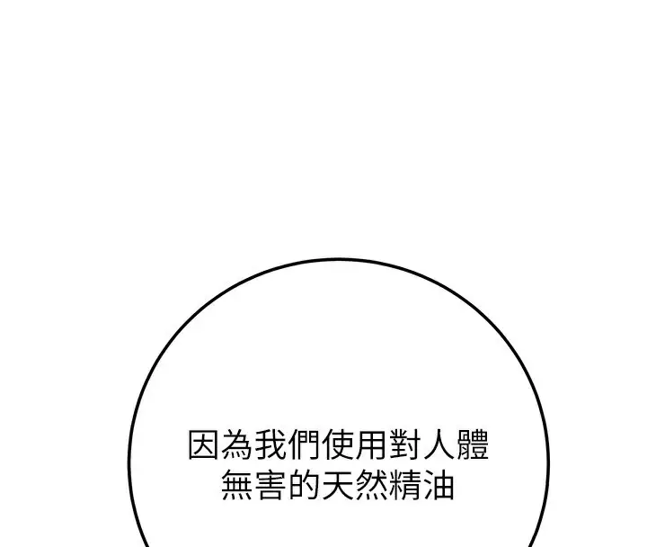 第71話