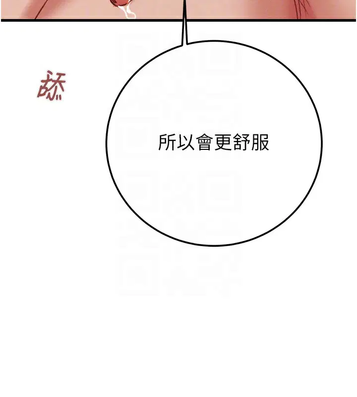 第71話