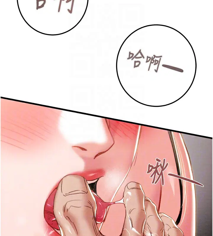 第71話
