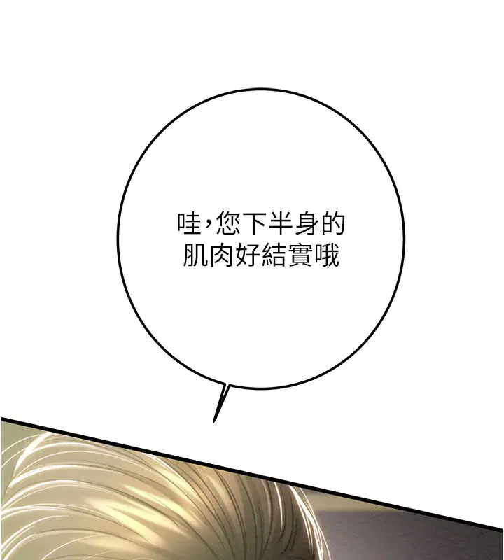 第71話
