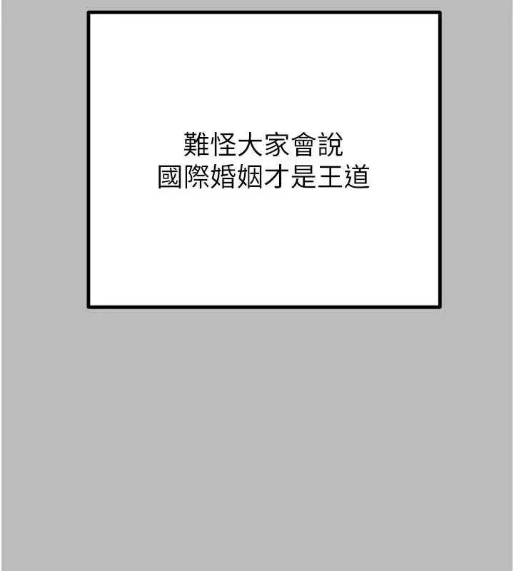 第72話