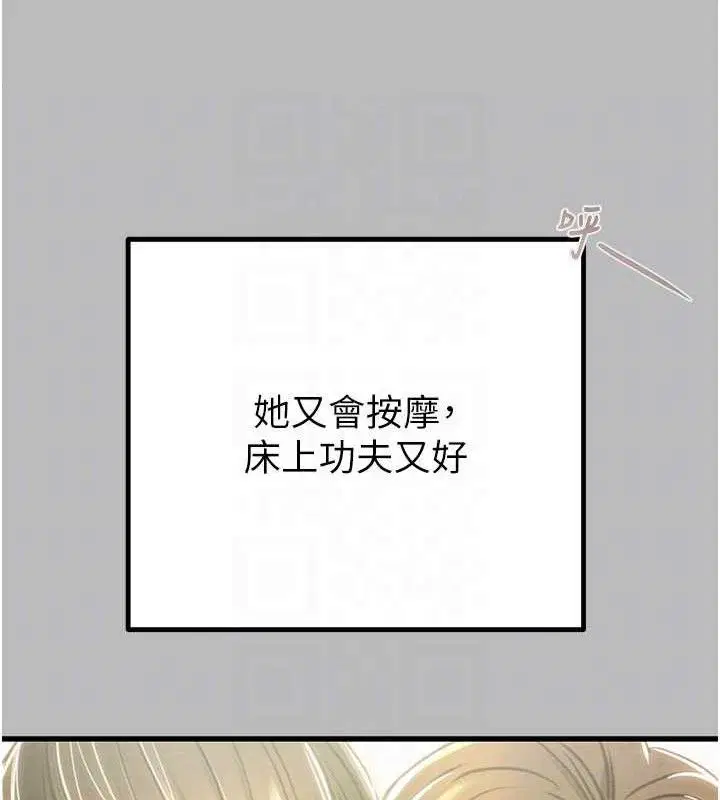 第72話