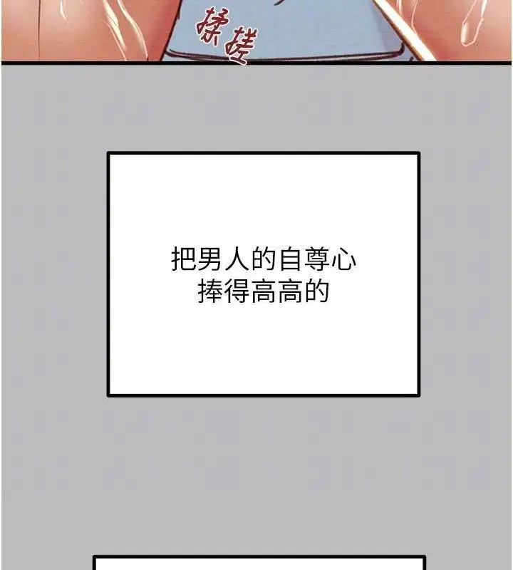 第72話