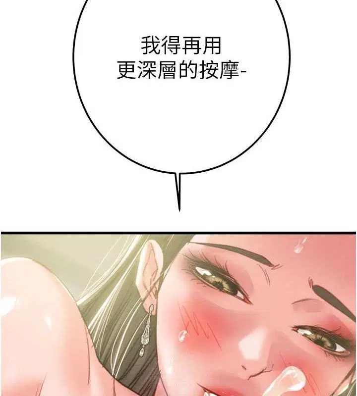 第72話