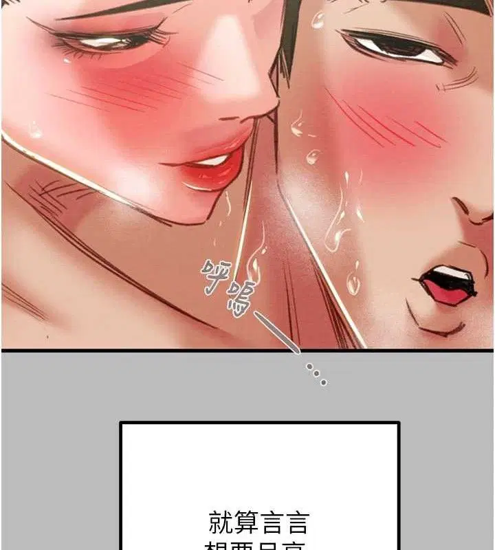 第72話