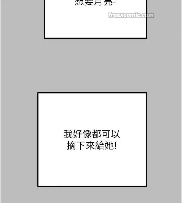 第72話