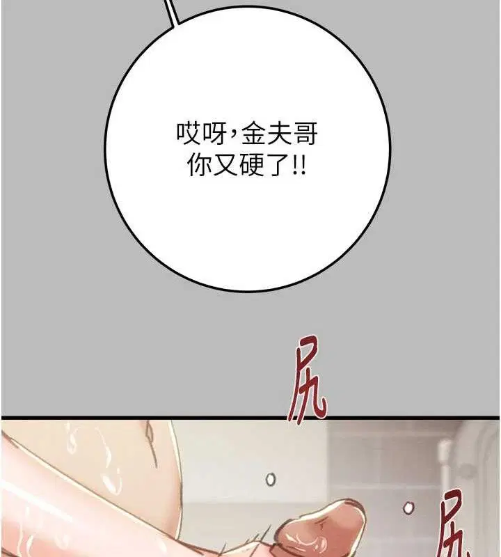 第72話