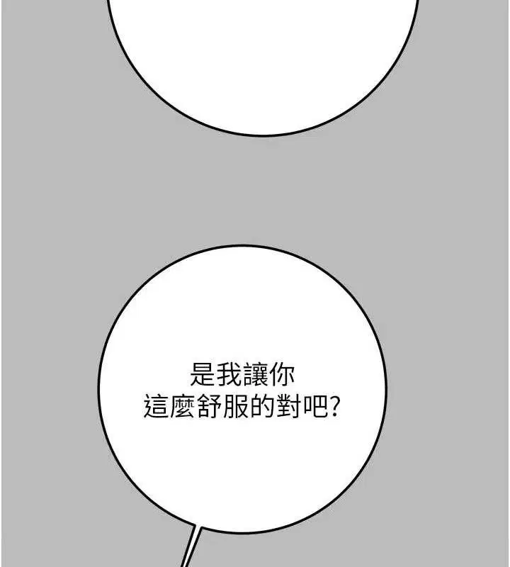 第72話