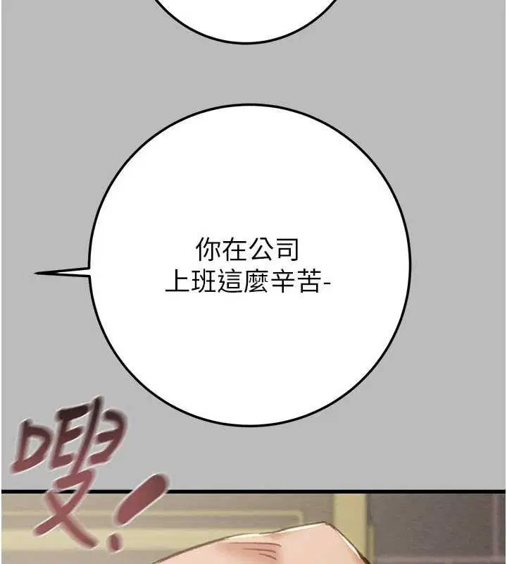 第72話