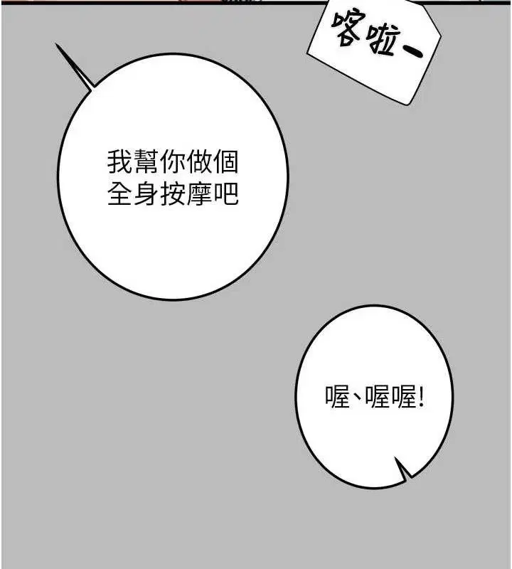 第72話