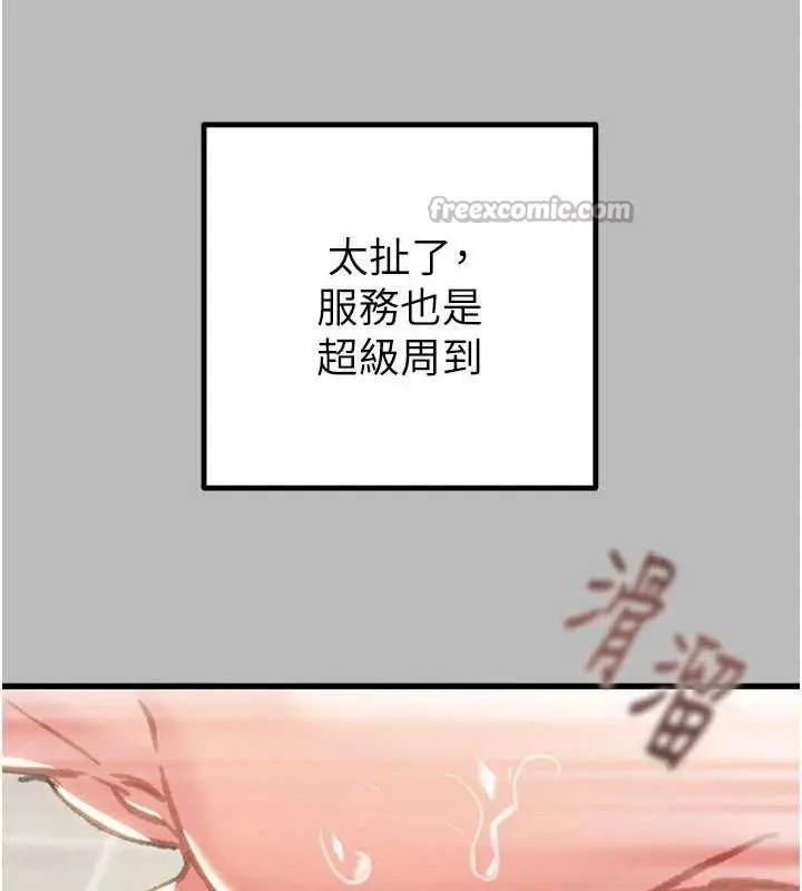 第72話