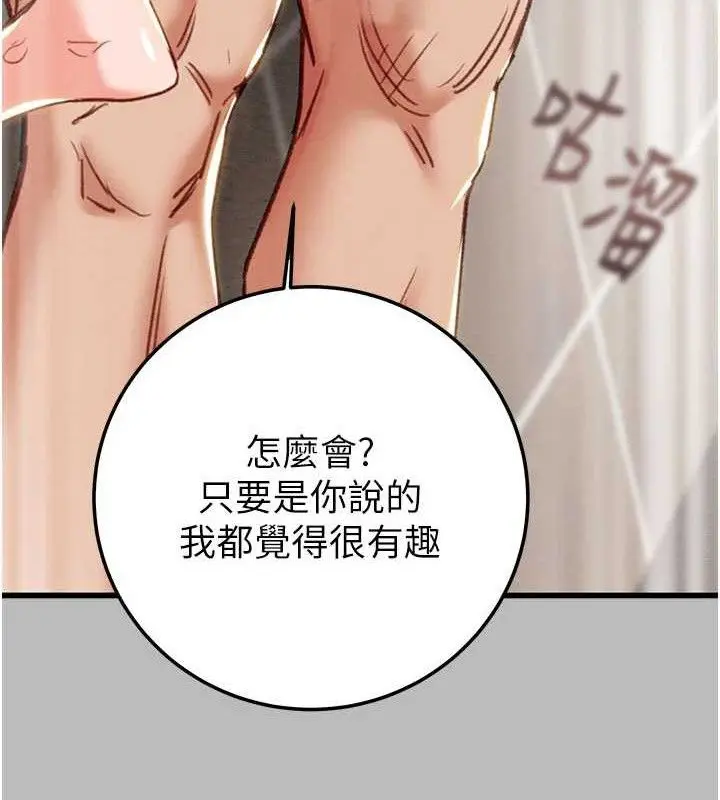 第72話