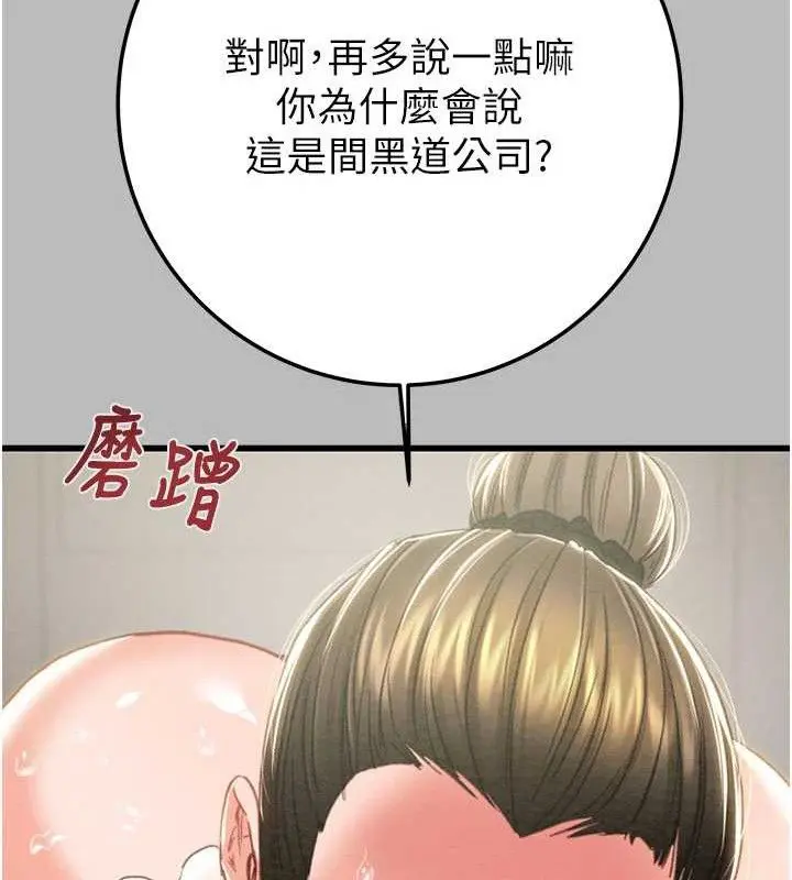 第72話