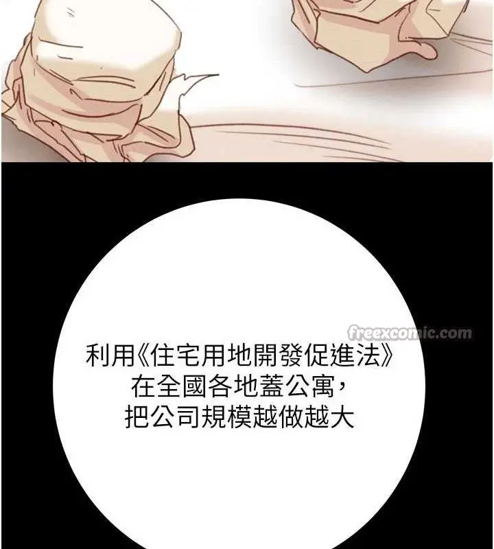 第72話