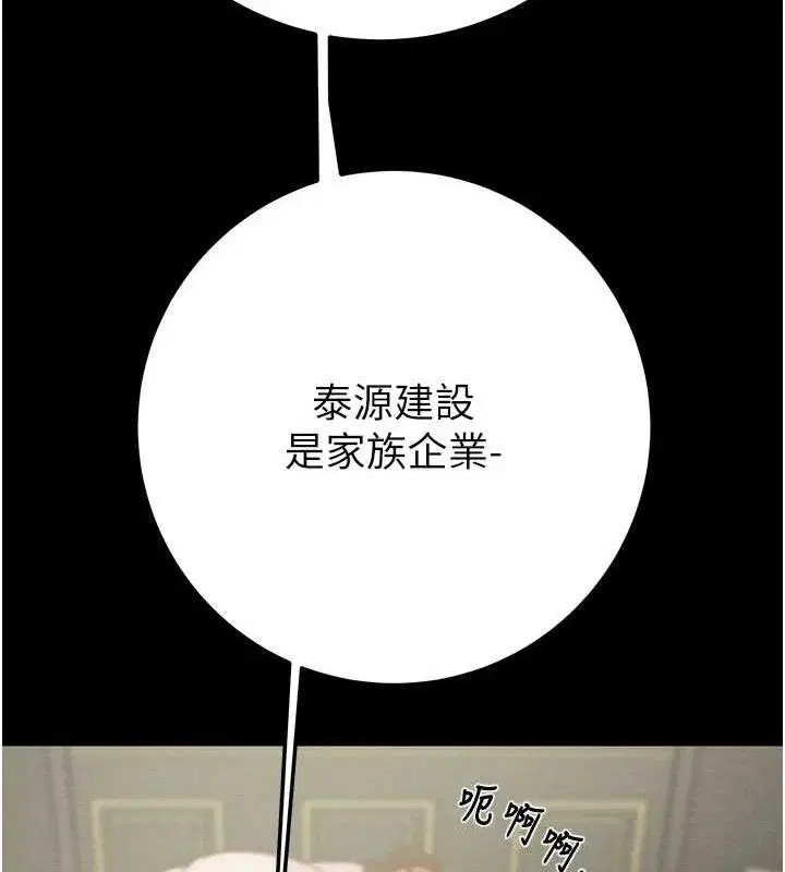 第72話