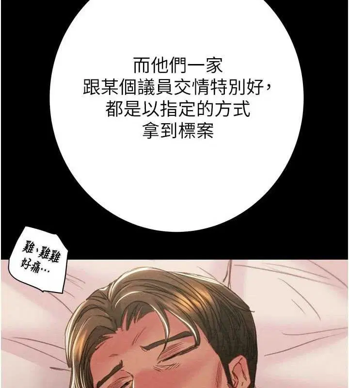 第72話