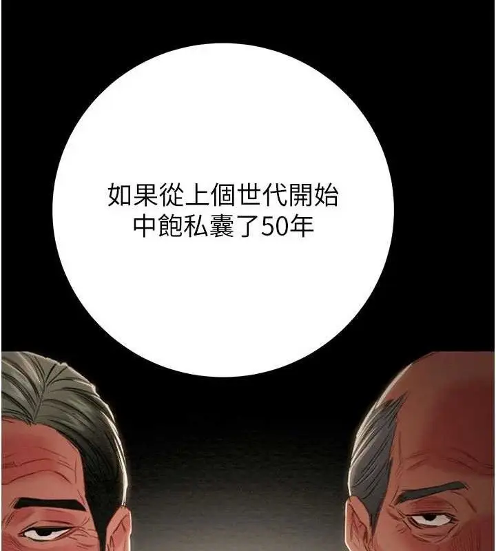 第72話