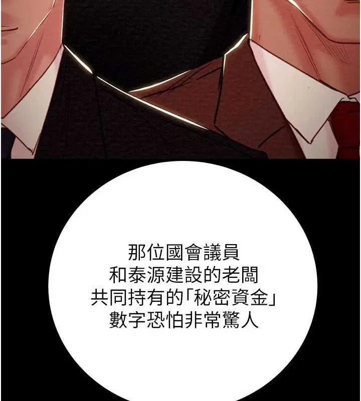 第72話