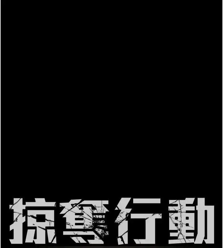第72話