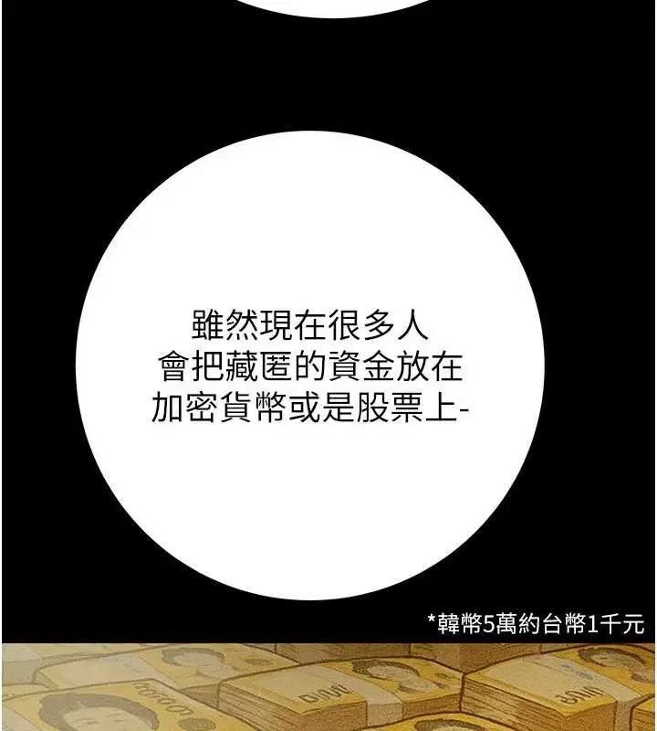 第72話