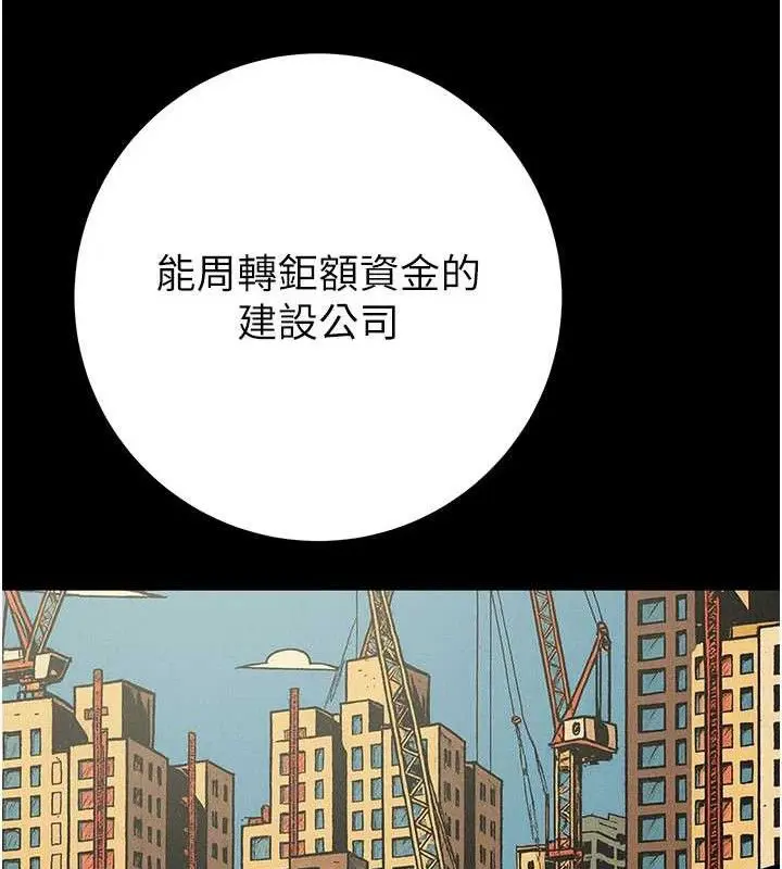 第72話