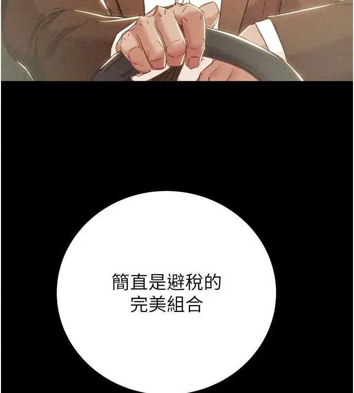 第72話