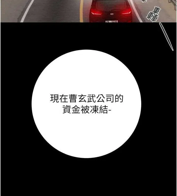 第72話