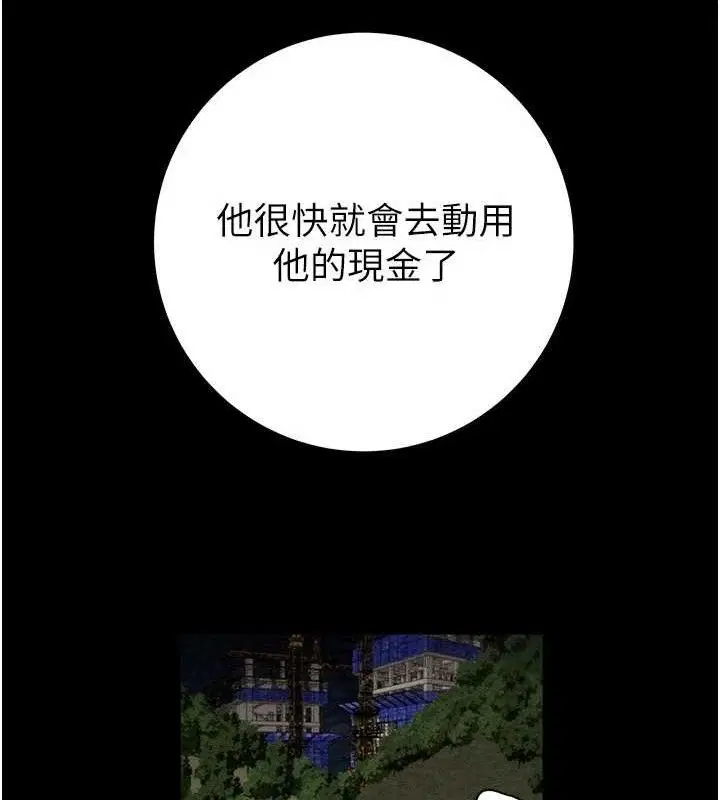 第72話