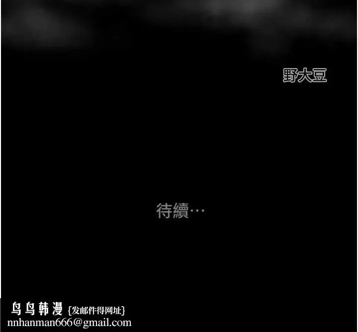 第72話